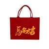 Bolsa Tote de Feltro, Bolsa Simples de Feltro, Sacola de Compras, Bolsa Promocional de Feltro para Presente, Bolsa Tote de Feltro