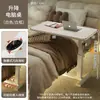 Mesa auxiliar de sofá mesa elevable escritorio móvil mesa pequeña mesita de noche dormitorio hogar cama mesa de ordenador banco de trabajo