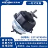 22116793016 Montagem de Suporte de Motor Nova Adequada para BMW X5(E07)X6(E71)
