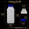En Stock Botellas de Plástico HDPE de Boca Ancha con Tapa Antirrobo para Muestreo y Dispensación de Reactivos, Botellas Vacías Azules de Laboratorio, Se Pueden Etiquetar