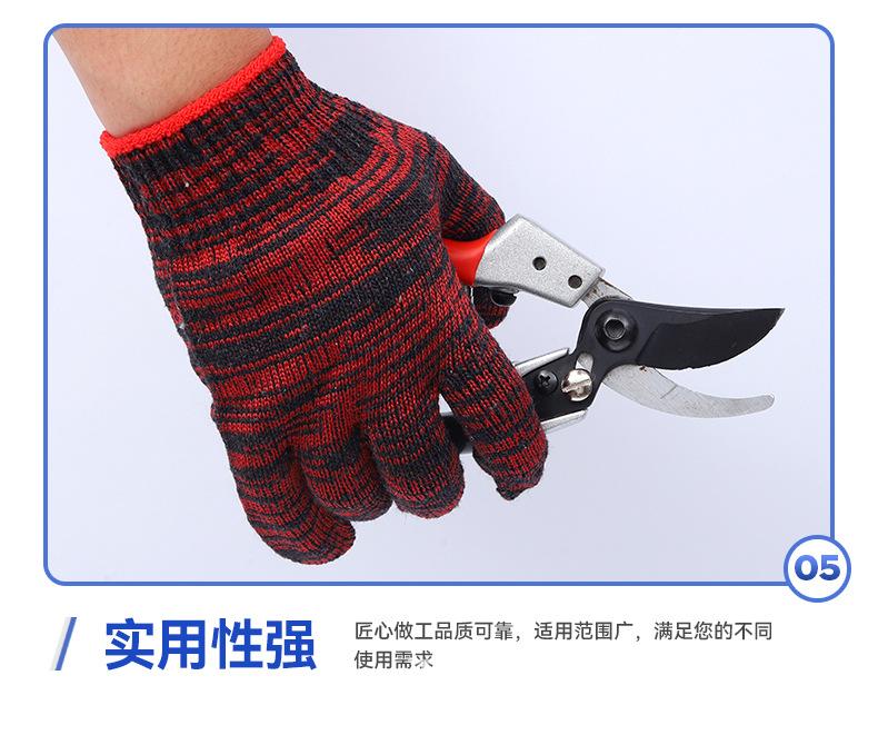 详情4_17