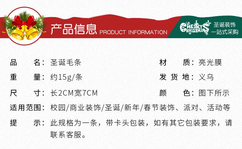 久弘详情页确认版_03.jpg