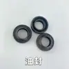 A3A7 Accesorios para Máquinas de Limpieza del Hogar Bomba Inter M5/6 Cabezal de Bomba para Máquina de Lavado de Autos Sello de Agua Sello de Aceite Válvula de Retención