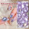 Nail de celebridade da internet Roxo cristal formato pontiagudo diamante Cor super brilhante Coração torto borboleta Vidro roxo diamante grande acessórios