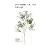 Planta Verde Artificial Transfronteriza Rama de Olivo Multibrazo con Frutos, Ramas Falsas para Decoración, Accesorios, Arreglo Floral, Adornos para Muebles, Alta Simulación