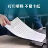 Papel para Impresión Deli Coral Sea A4, Papel Copiadora A4 Engrosado 80g, Papel para Impresión 70g, Papel Borrador de Oficina
