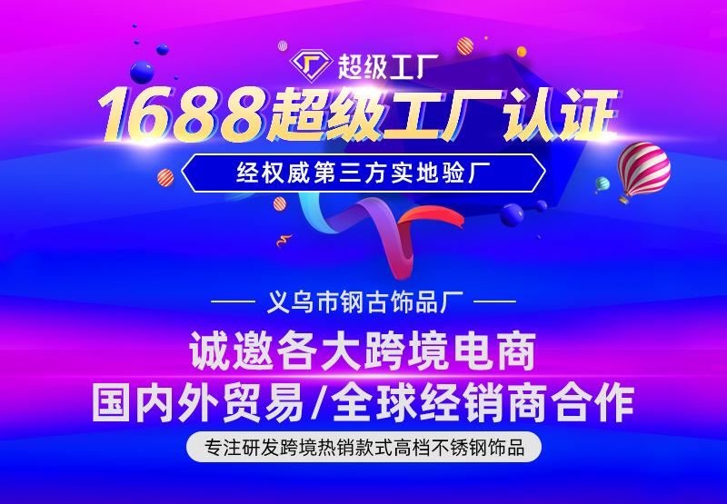 超级工厂.jpg
