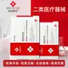 Helina membrana facial de postura aplicación en frío polipéptido colágeno reparación hidratante reparación postoperatoria grupo comunitario compra generacional cabello