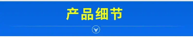 安徽中研建科建筑材料有限公司(3)_10