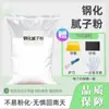 Massa Putty para Pintura Imitando Porcelana Temperada, Putty Sem Tinta, Pasta de Reparo Anti-Mofo, Anti-Alcalino e Anti-Rachadura