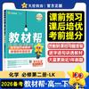 Materiales didácticos ayudan escuela secundaria chino matemáticas inglés física química geografía historia política geografía biológica libro electivo obligatorio