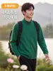 Sudadera con capucha y cremallera de estilo simple con cuello alto, manga larga, cárdigan, chaqueta, color liso, ropa de trabajo, Nueva para Otoño/Invierno, Unisex
