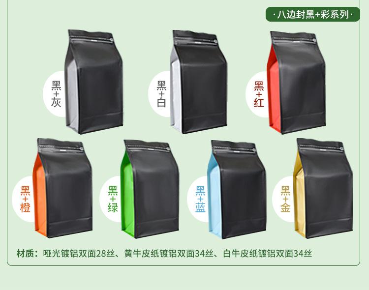 八边封袋10个尺寸详情页_11.jpg