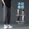 Pantalones de Tobillo para Hombre Ins Trendy Holgados Antiarrugas Verano Ligeros de Seda Helada Pantalones Casuales de Pierna Ancha de Marca Trendy para Hombre