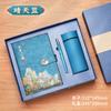 Cuaderno de notas National Tide, caja de regalo con logotipo personalizado, estilo chino retro, figura de Thousand Li Jiangshan, A5, bloc de notas de alta gama