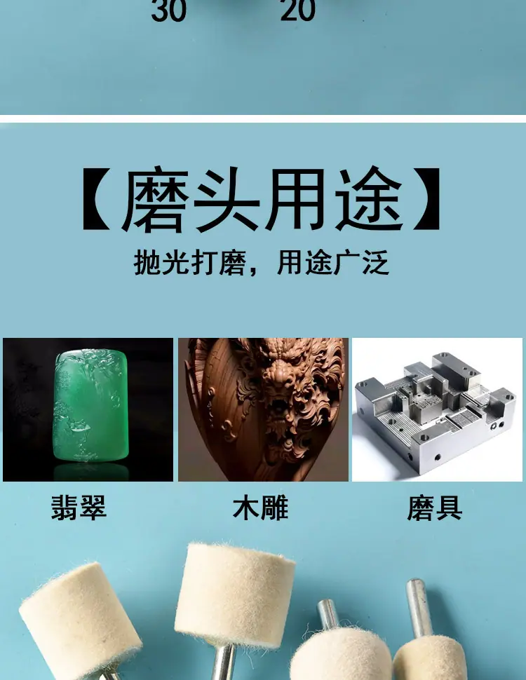 磨头_07.jpg