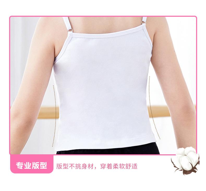 棉舞蹈吊带上衣详情页_10.jpg