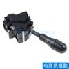 Para carro Renault novo interruptor de seta interruptor da coluna de direção farol 7701046629