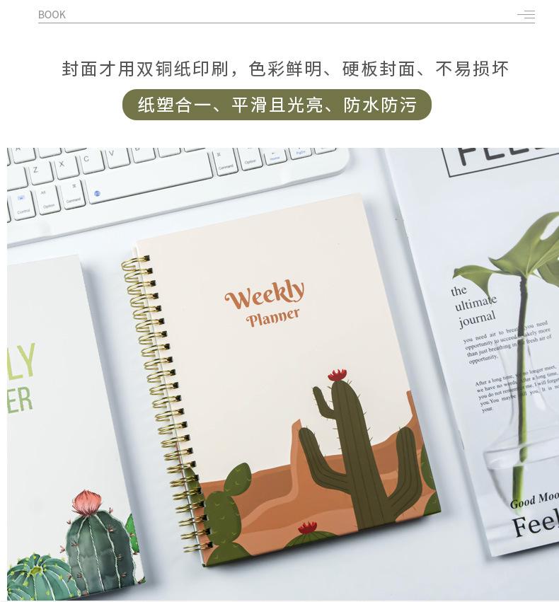 周计划本详情页2_05.jpg