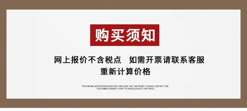 税