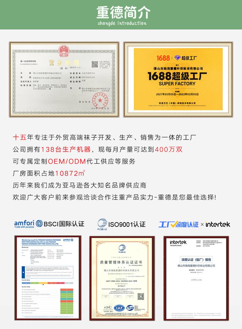 详情页_01.jpg
