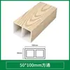 Techo de tubo cuadrado de madera ecológica, columnas de tubo cuadrado de PVC, vigas falsas divisorias, entrada de tubo cuadrado de madera en forma de U, venta directa del fabricante