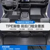 Adequado para Tapetes de Chão de Carro Jac Yiwei 3, Shuailing T8, Ruifeng S3 e Hantu Tpe com Cobertura Total e Carpete de Malha de Fio