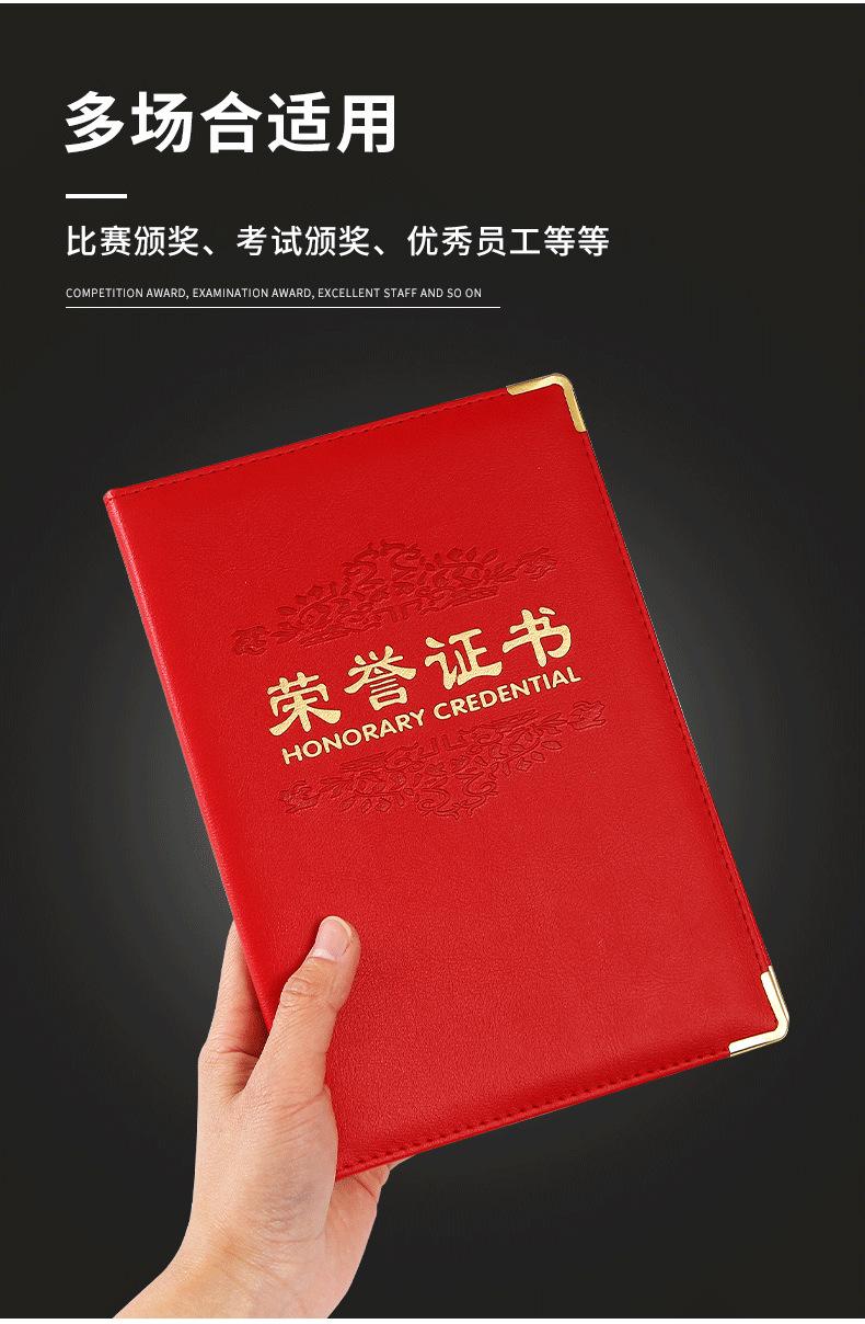 详情图片_08.png