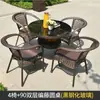 Juego de Mesa y Sillas de Exterior para Patio y Balcón, Silla de Mimbre de Ocio Juego de Tres Piezas, Silla de Mimbre para Terraza al Aire Libre, Silla Tejida de Mimbre, Combinación de Mesa de Centro Pequeña