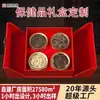 Caixa de Presente Personalizada de Produto para a Saúde, Caixa de Embalagem de Ginseng Americano, Caixa de Presente Vazia com Quatro Peças de Produto Tônico, Goji Berry de Ningxia e Açafrão