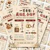 Fórmula Universal Ilustrada para Adivinación: Domina los Secretos de la Adivinación y Determina con Precisión Eventos Clave de la Vida - Pegatinas