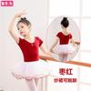 Ropa de Práctica de Baile para Niños Manga Larga Manga Corta Primavera Otoño Verano Algodón Danza Folclórica China Ropa de Forma para Examen Nuevo Estilo de Niña