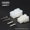 5557-6y novo conector plug-in retardador de chama de proteção ambiental espaçamento de 4,2 mm 5559-6A 6p macho e fêmea conjunto completo