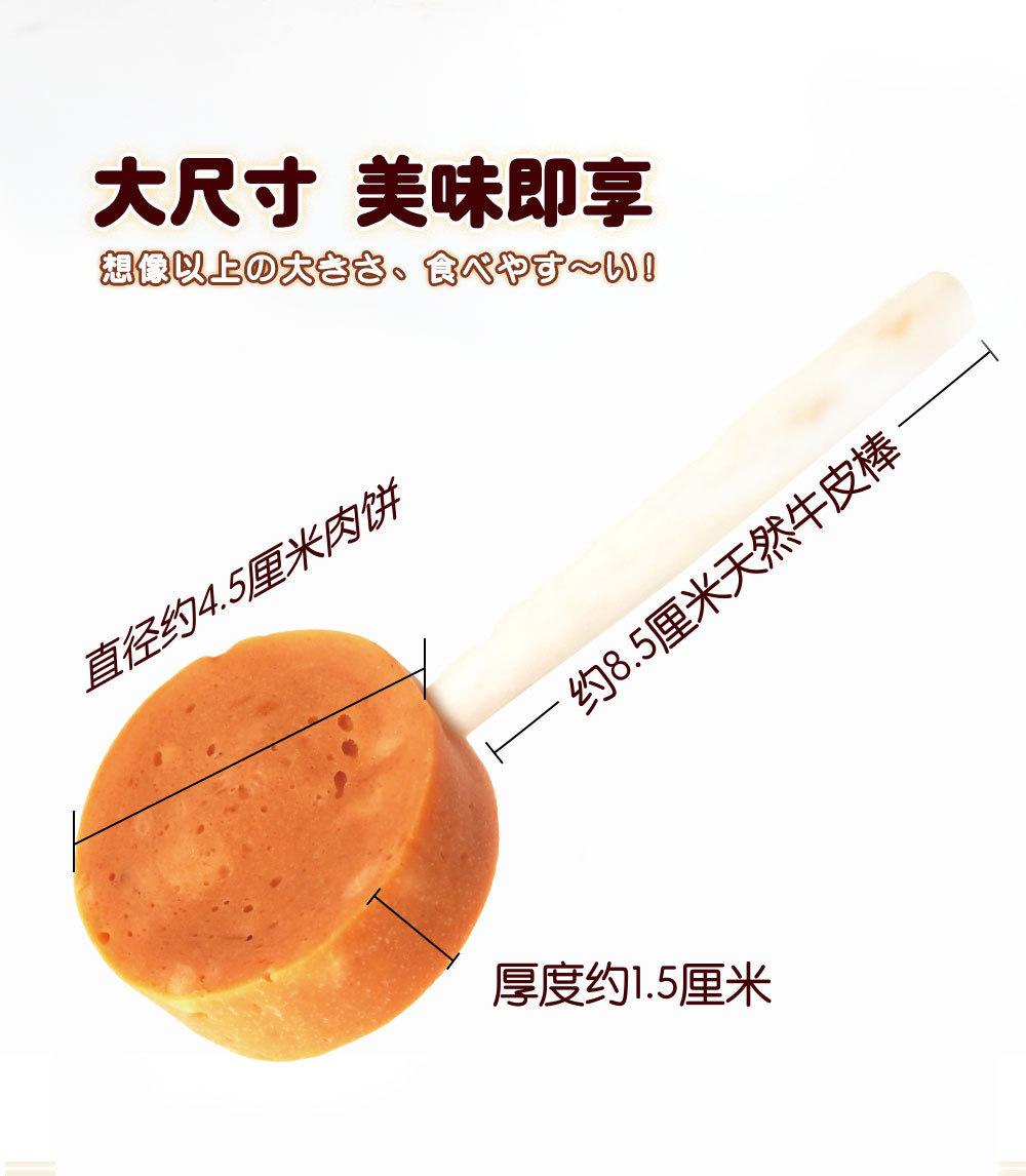 棒棒糖详情页天猫111_05.jpg