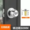 Cerradura de Puerta Universal para el Hogar, Cerradura de Bola, para Interiores, Dormitorio, Baño, Modelo Antiguo, de Acero Inoxidable, Bola Redonda
