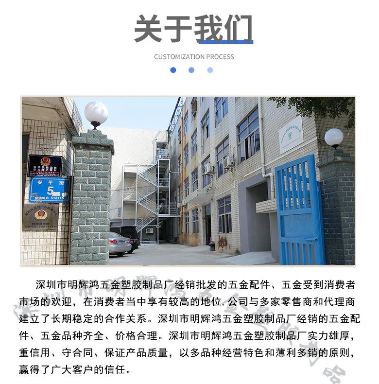 明辉鸿产品详情页_07.jpg
