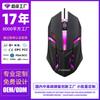 Luz de Respiración Personalizada Fv-136 Ratón Luminoso Cool Wrangler para Juegos Computadora Oficina Ratón Alámbrico Lote de Fabricante