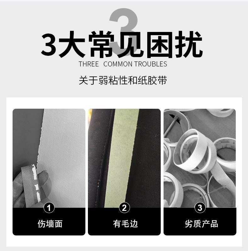 弱粘和纸_03.jpg