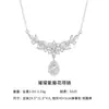 Collar de Rueda de la Fortuna Flor de Glicinia Brillante para Mujer Plata de Ley S925 Diseño de Lujo Nicho Accesible Cadena para Clavícula de Gama Alta Venta al por Mayor