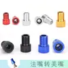 Adaptador de Válvula Francesa a Americana para Bicicletas de Carretera, Adaptador de Válvula Francesa para Neumáticos para Accesorios de Bomba de Inflado