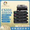 Compatible con Cartucho de Tóner Lexmark 20N0H10, Adecuado para Cartuchos de Tóner Lexmark Cs331Adwe/ Cx331Adwe