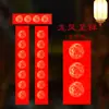 Papel de Couplet Ano do Carneiro 2027 Wannianghong Adesivos de Porta Caligrafia em Branco Escrito à Mão Autoescrito Papel para Couplet de Festival da Primavera Papel Dourado Vermelho Salpicado Venda por Atacado