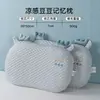 Almohada de Espuma Viscoelástica Infantil de Dibujos Animados de Ganso Grande para Verano con Soporte Cervical Ayuda para Dormir para Dormitorio de Escuela Primaria Núcleo Especial de Almohada Refrigerante