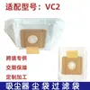 Adecuado para Accesorios de Aspiradora Karcher Karcher Bolsa de Filtro para Basura Desechable Tela No Tejida Bolsa para Polvo Recolección de Polvo Bolsa para Polvo Vc2