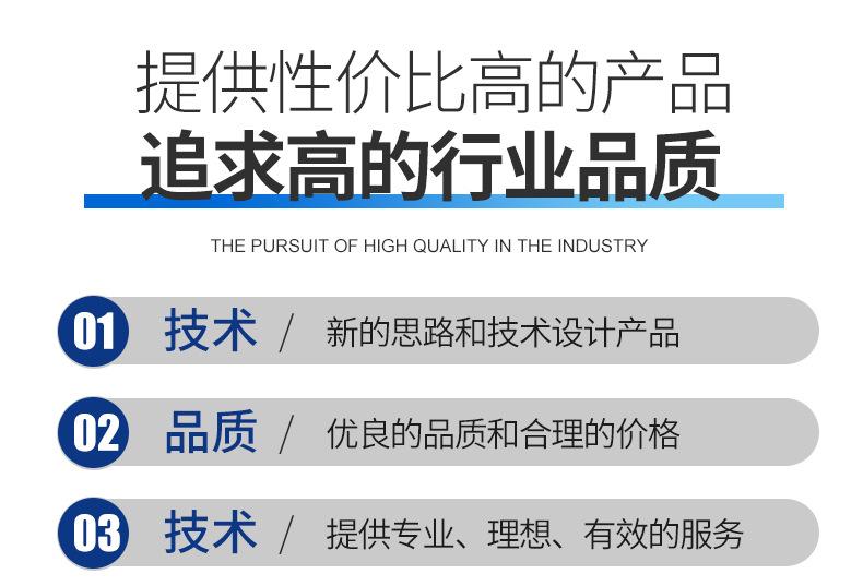 内页拉力机_03