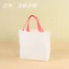 Sacola de Presente Graffiti Dia das Crianças Sacola de Lembrancinha Jardim de Infância Sacola de Presente para Lanches Bolsa Tote Tela em Branco