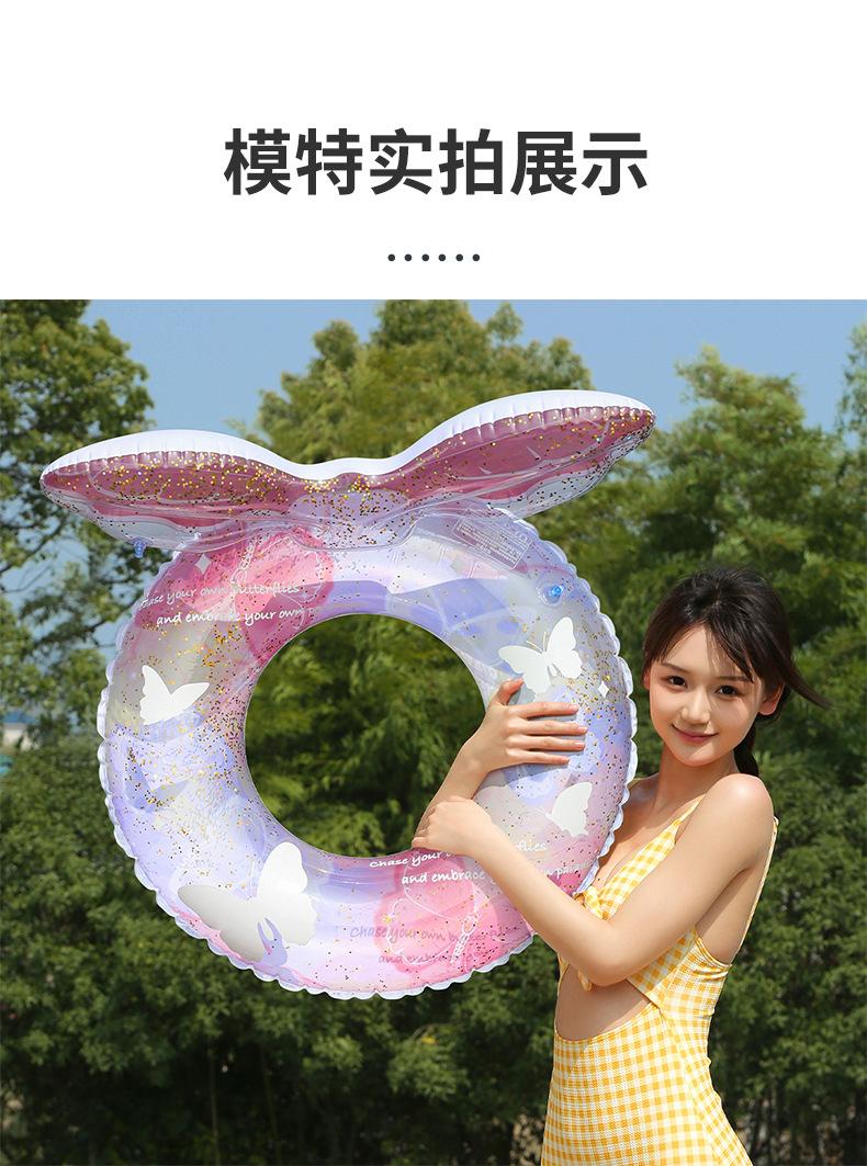 亮片梦幻蝴蝶泳圈详情_06.jpg