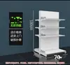 Estanterías de supermercado y tiendas de conveniencia, estanterías de productos para bebés y maternidad, estanterías de farmacia, estanterías de tiendas pequeñas, estanterías expositoras de snacks, estanterías de una cara y de doble cara, expositores de múltiples niveles