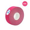 Cross-border tight lifting face patch respirável lifting facial patch bandage cosmético face face melhoria queixo duplo