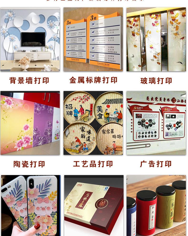 详情页设计-1_09